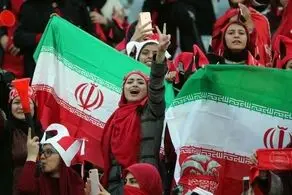 تکلیف حضور بانوان در بازی تیم ملی مشخص شد