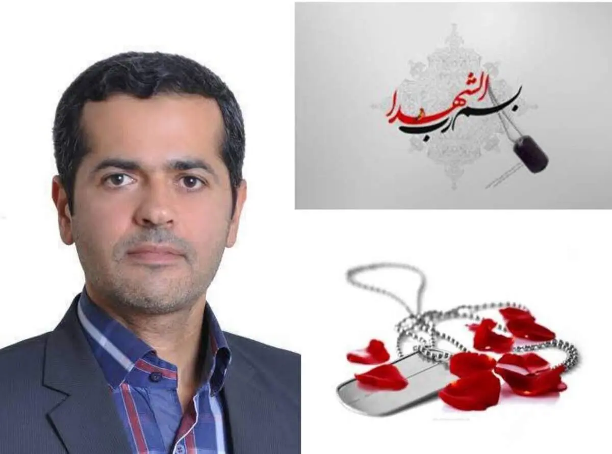استاد دانشگاه علم و صنعت و فرزندانش به شهادت رسیدند + عکس 