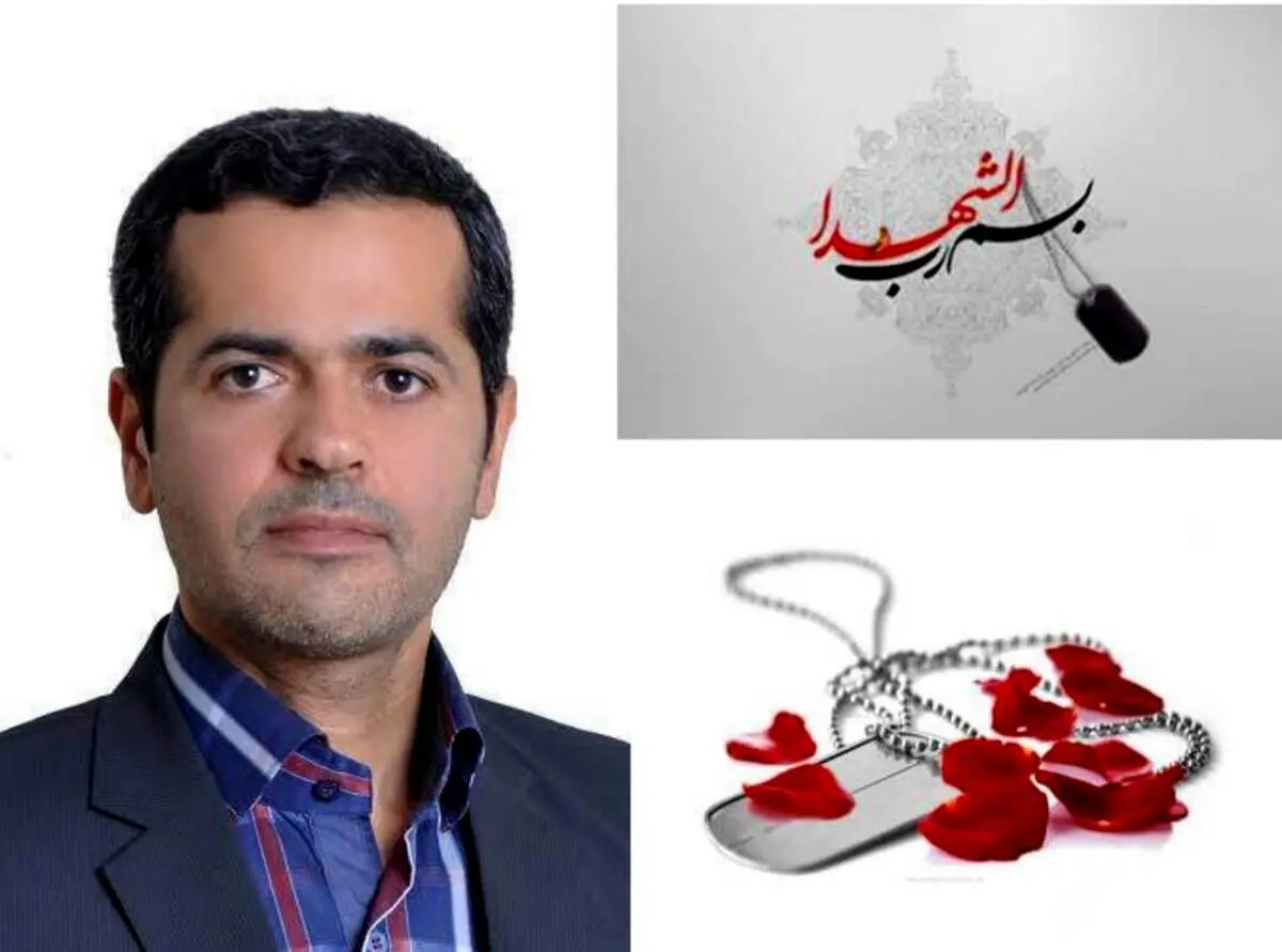 استاد دانشگاه علم و صنعت و فرزندانش به شهادت رسیدند + عکس 