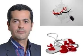 استاد دانشگاه علم و صنعت و فرزندانش به شهادت رسیدند + عکس 