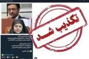 شادی مالکی کیست؟| او نسبتی با نماینده مجلس دارد؟ 