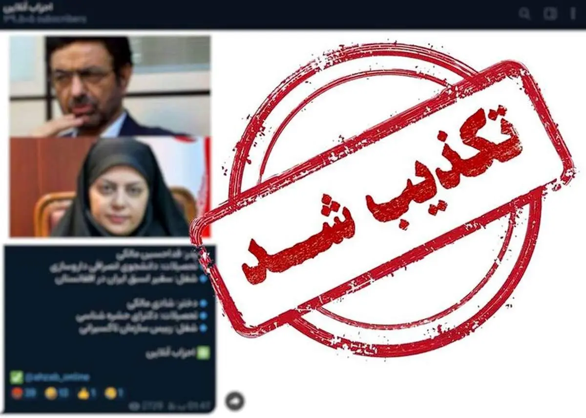 شادی مالکی کیست؟| او نسبتی با نماینده مجلس دارد؟