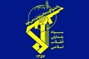 واکنش سپاه پاسداران به تایید خبر شهادت محمد ضیف 