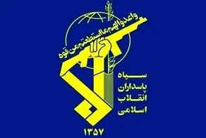 واکنش سپاه پاسداران به تایید خبر شهادت محمد ضیف 