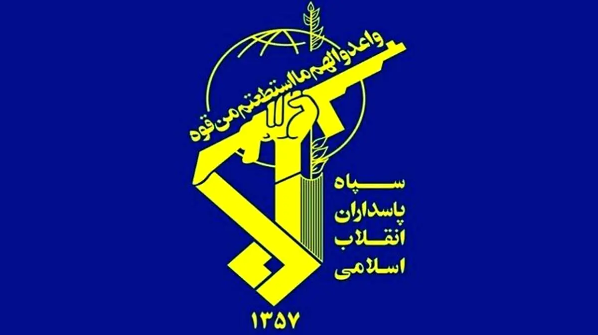 واکنش سپاه پاسداران به تایید خبر شهادت محمد ضیف 