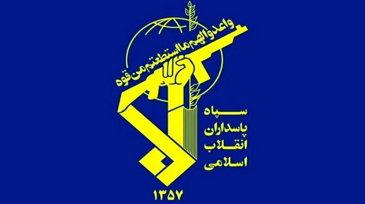 واکنش سپاه پاسداران به تایید خبر شهادت محمد ضیف 