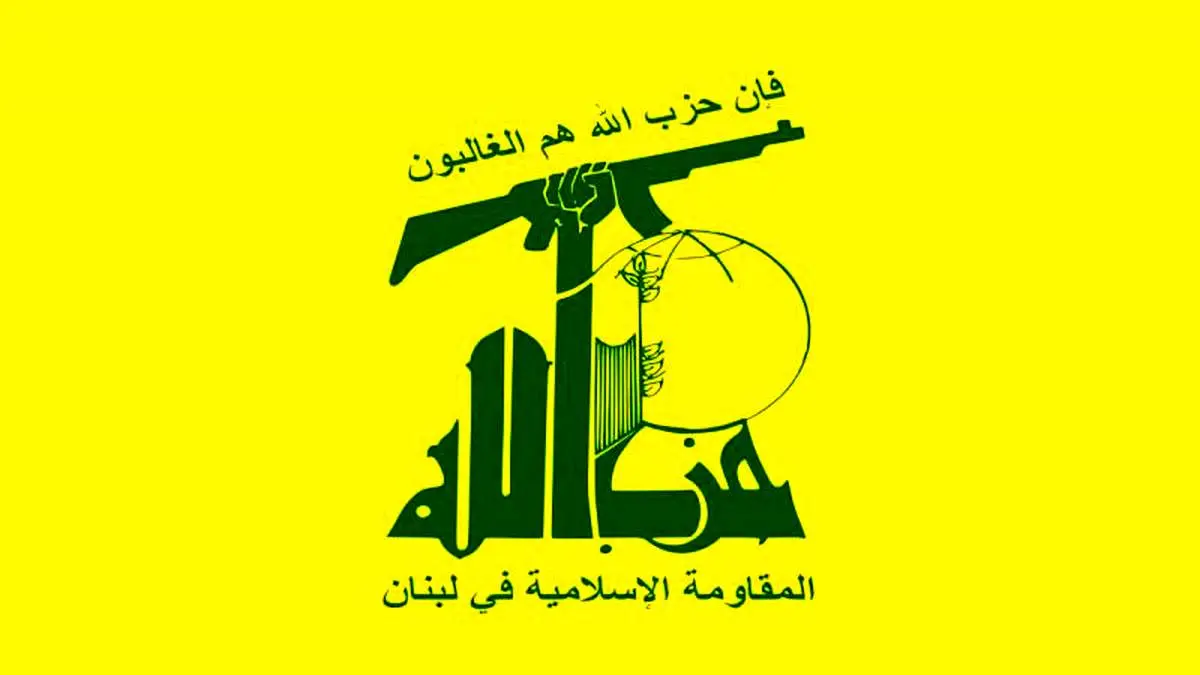 شهادت اعضای حزب الله لبنان در سوریه؟
