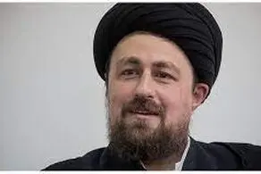 آرزوی سیدحسن خمینی در آغاز سال ۱۴۰۳ 