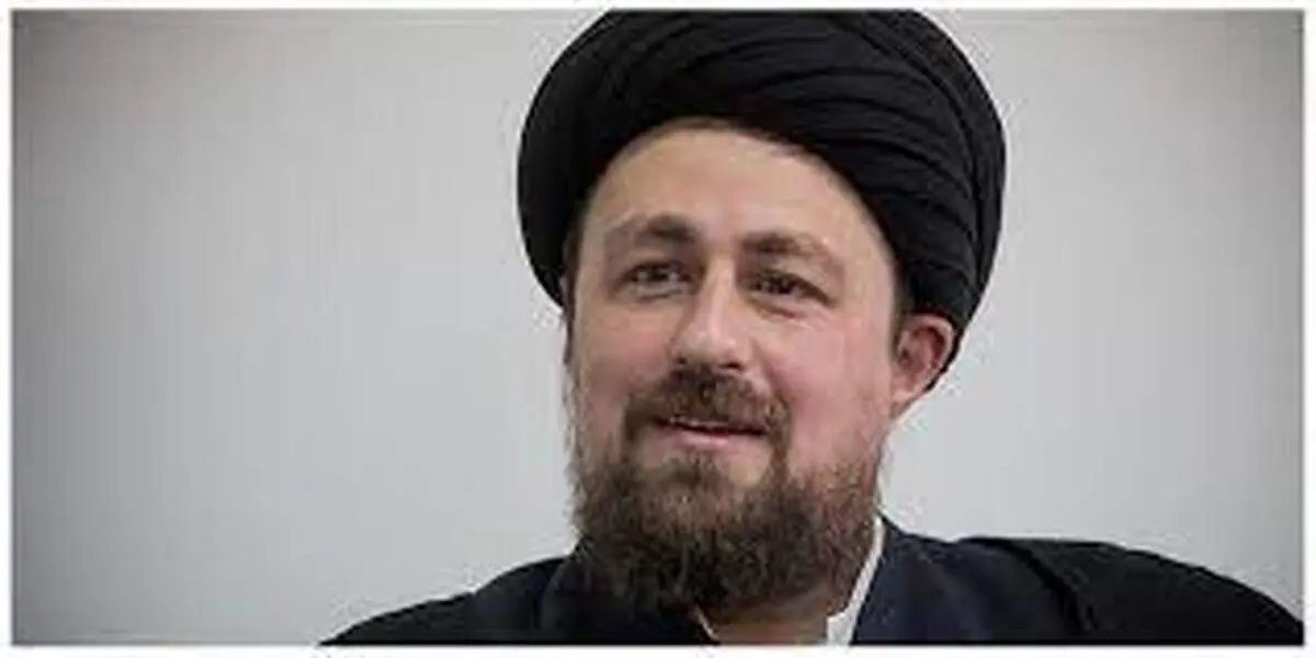 آرزوی سیدحسن خمینی در آغاز سال ۱۴۰۳ 