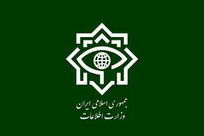 گزارش وزارت اطلاعات از خنثی سازی عملیات‌های ویژه موساد در جنگ ۱۲ روزه