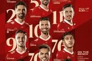 ترکیب پرسپولیس برای بازی با چادرملو اعلام شد