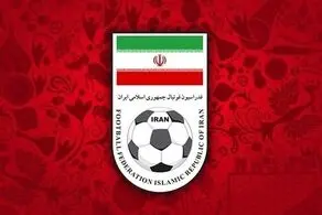 دادگاه CAS درخواست فدراسیون فوتبال را پذیرفت