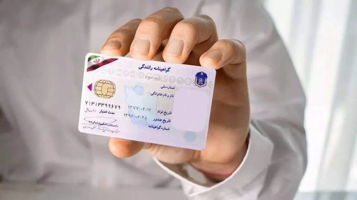 جزییات جدید صدور گواهینامه رانندگی در سال ۱۴۰۳

