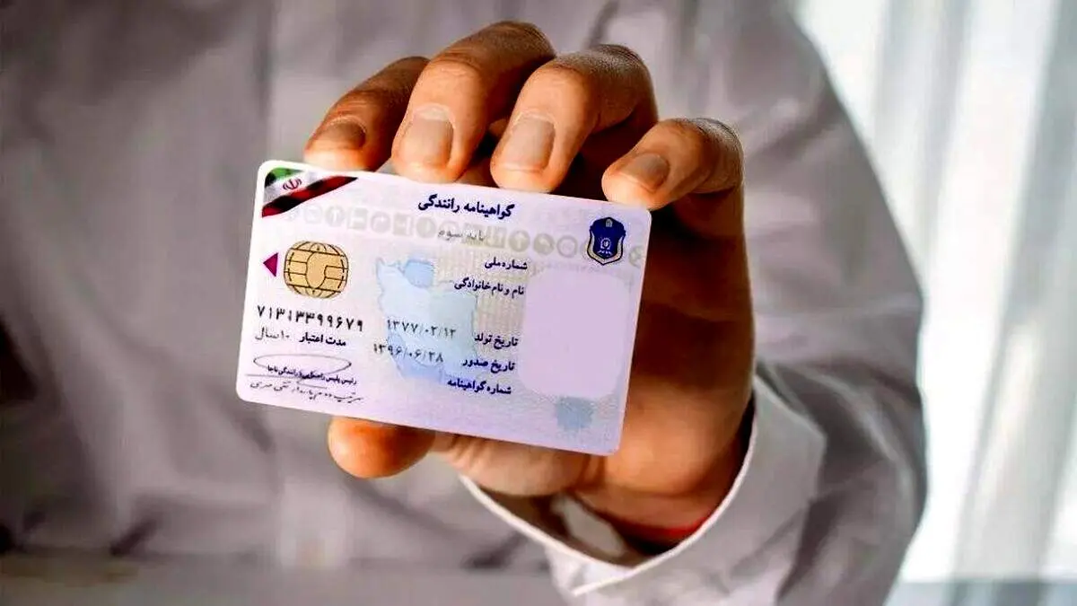 جزییات جدید صدور گواهینامه رانندگی در سال ۱۴۰۳

