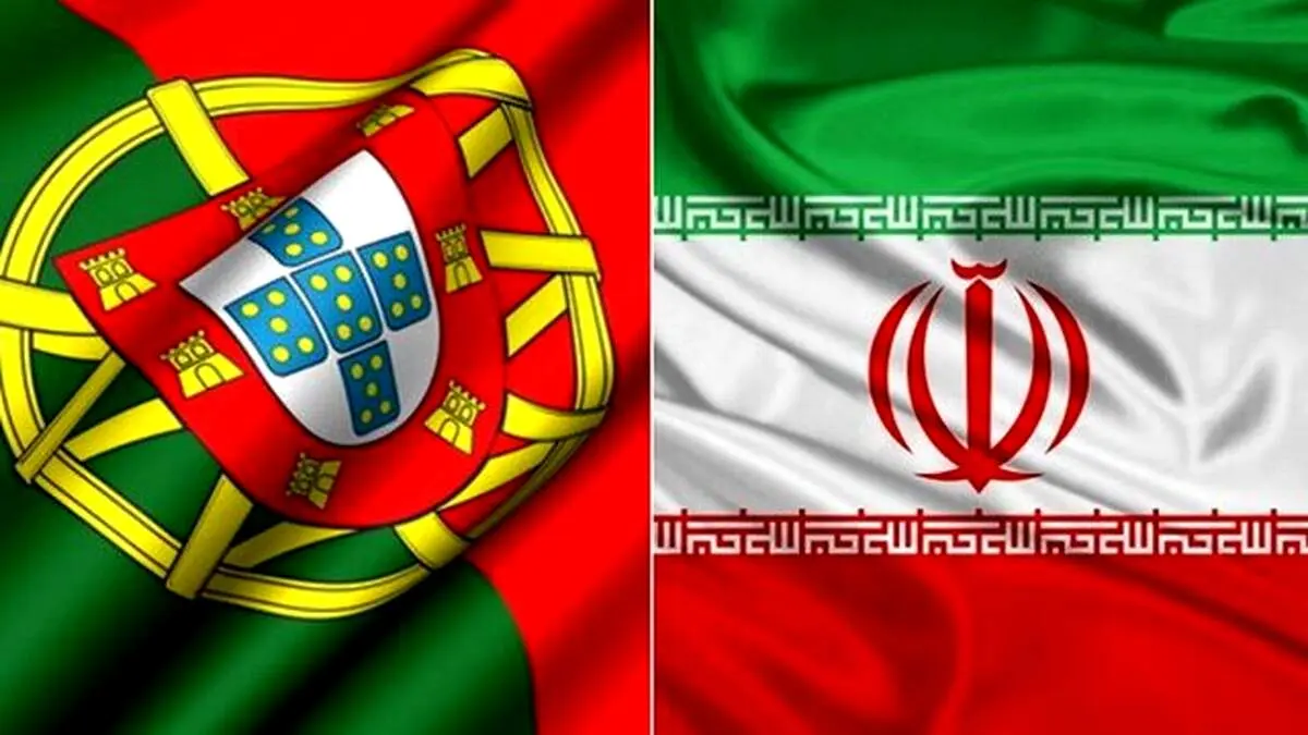 در جریان احضار سفیر ایران به وزارت خارجه پرتغال چه گذشت؟ 
