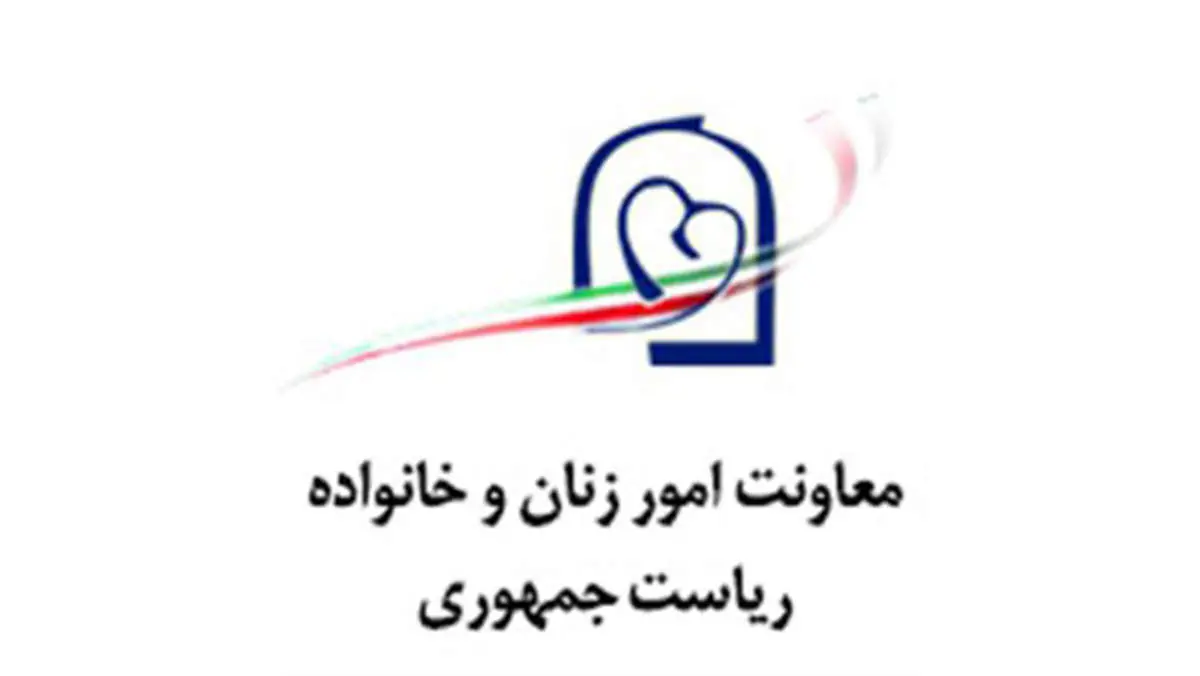 پاسخ روابط عمومی معاونت زنان به ریاست جمهوری به مصاحبه توران ولی مراد؛ آیا خانم خزعلی به دلیل حرکت در ریل درست و عدم باج دهی، مورد اصابت سنگ قرار می گیرد؟