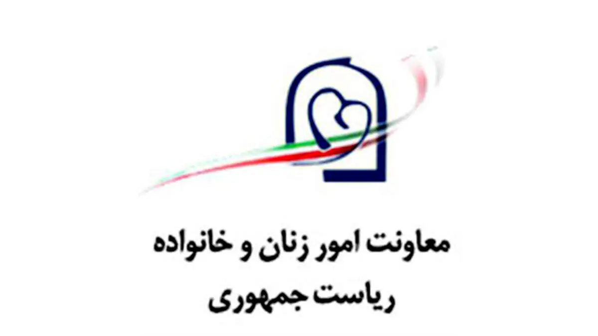 پاسخ روابط عمومی معاونت زنان به ریاست جمهوری به مصاحبه توران ولی مراد؛ آیا خانم خزعلی به دلیل حرکت در ریل درست و عدم باج دهی، مورد اصابت سنگ قرار می گیرد؟