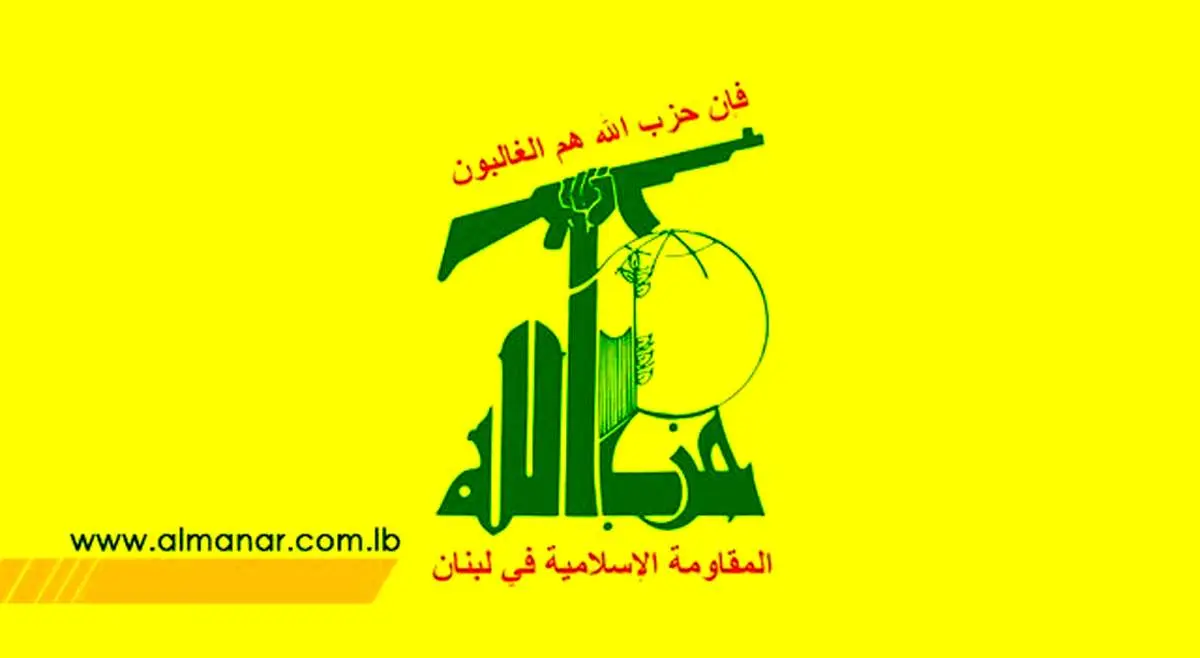 حزب‌ الله: دولت لبنان فورا برای توقف حملات رژیم صهیونیستی اقدام کند