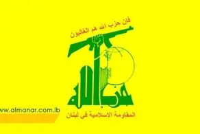 حزب‌ الله: دولت لبنان فورا برای توقف حملات رژیم صهیونیستی اقدام کند