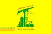 حزب‌ الله: دولت لبنان فورا برای توقف حملات رژیم صهیونیستی اقدام کند