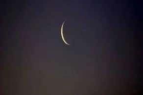  هلال ماه شوال رؤیت نشد| فردا آخرین روز ماه مبارک مضان است