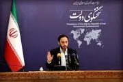 سخنگوی دولت تبریک گفت