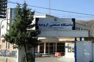 ماجرای ضرب و شتم یک دانشجو توسط راننده در دانشگاه صنعتی ارومیه