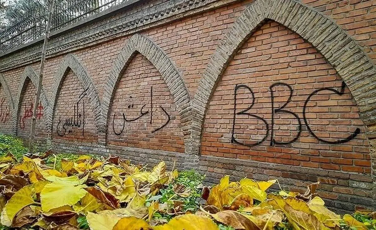 افراد ناشناس در مقابل سفارت انگلیس در تهران چه کردند؟+ببینید