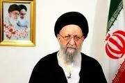 پیام تبریک آیت الله نورمفیدی به مسعود پزشکیان 