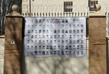 دیوار سفارت ایران در اسپانیا به تصویر شهدای میناب مزین شد + عکس 