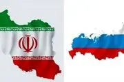 ناو ایرانی در روسیه دیده شد/ تصاویر