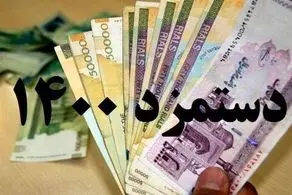 مصوبات مهم مجلس در خصوص دستمزد  ۱۴۰۰