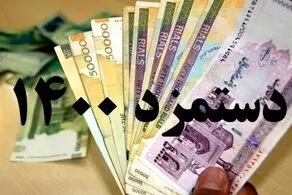 مصوبات مهم مجلس در خصوص دستمزد  ۱۴۰۰