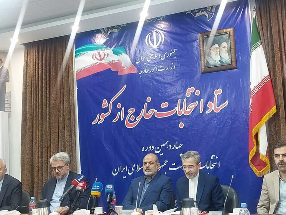 وزیر کشور ایران از ستاد انتخابات خارج از کشور بازدید کرد