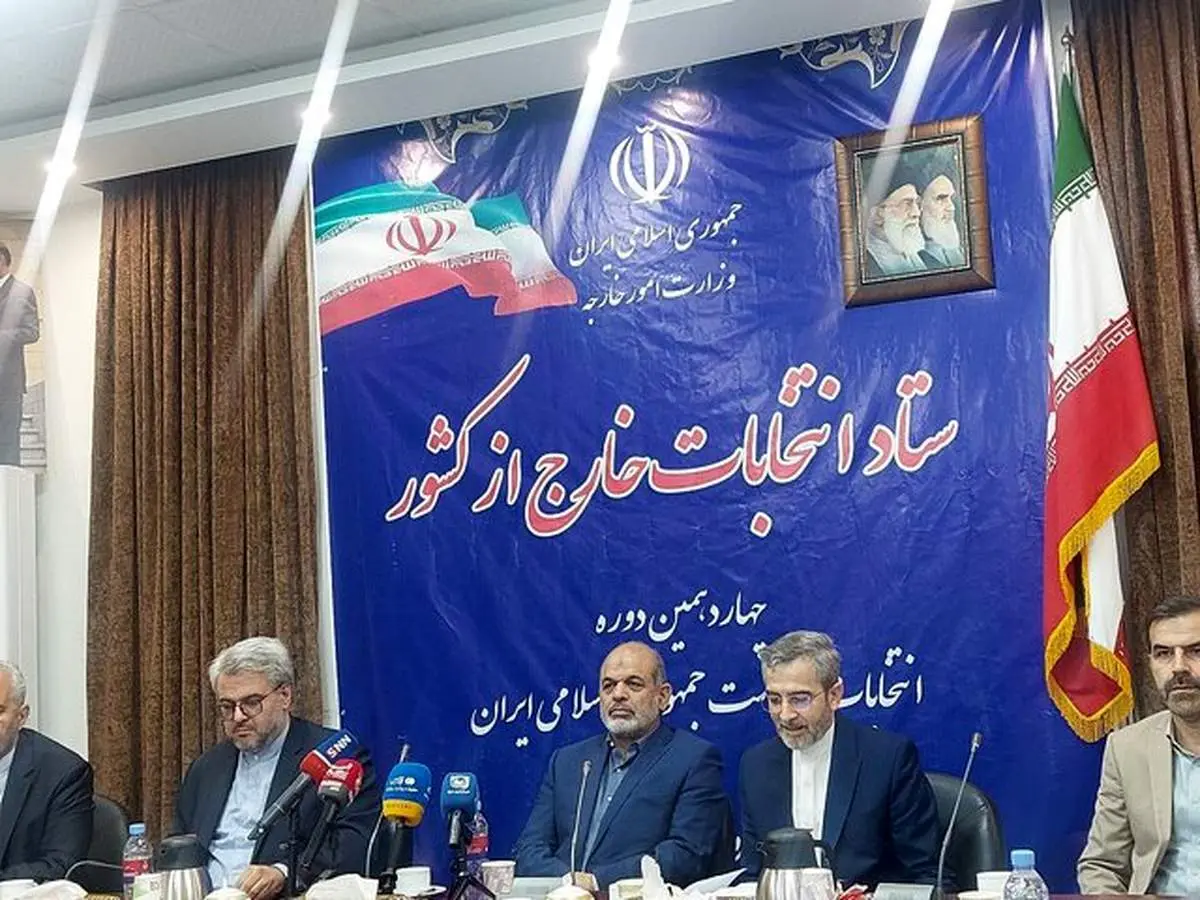وزیر کشور ایران از ستاد انتخابات خارج از کشور بازدید کرد