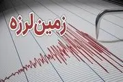 فوری، زلزله نسبتا شدید ایران را لرزاند/جزئیات

