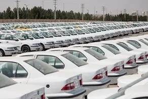 ماجرای حذف قرعه‌کشی خودرو چیست؟