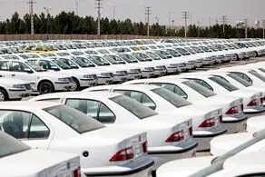 ماجرای حذف قرعه‌کشی خودرو چیست؟