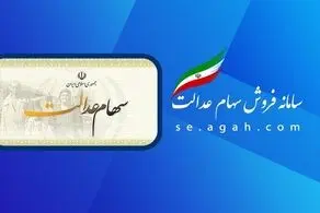 مبالغ سود سهام عدالت؛ 744 و 805 و 1.5میلیون تومان/ زمان واریز و برداشت