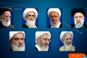 صداوسیما از رئیسی عکس جنجالی منتشر کرد+ببینید