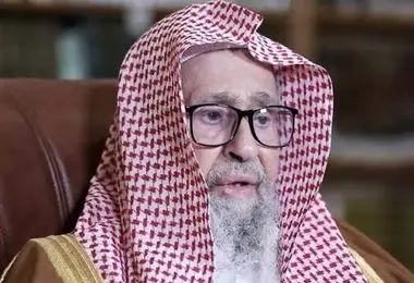 مفتی اعظم عربستان کیست؟ 