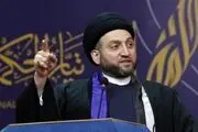 عمار حکیم پیام فرستاد