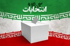 ۲۶ نماینده فعلی مجلس که ردصلاحیت شدند  بازهم صلاحیتشان رد شد؟