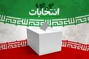 ۲۶ نماینده فعلی مجلس که ردصلاحیت شدند  بازهم صلاحیتشان رد شد؟