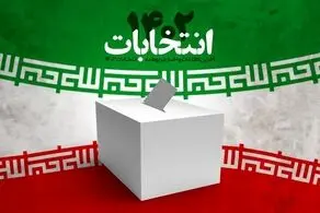 ۲۶ نماینده فعلی مجلس که ردصلاحیت شدند  بازهم صلاحیتشان رد شد؟