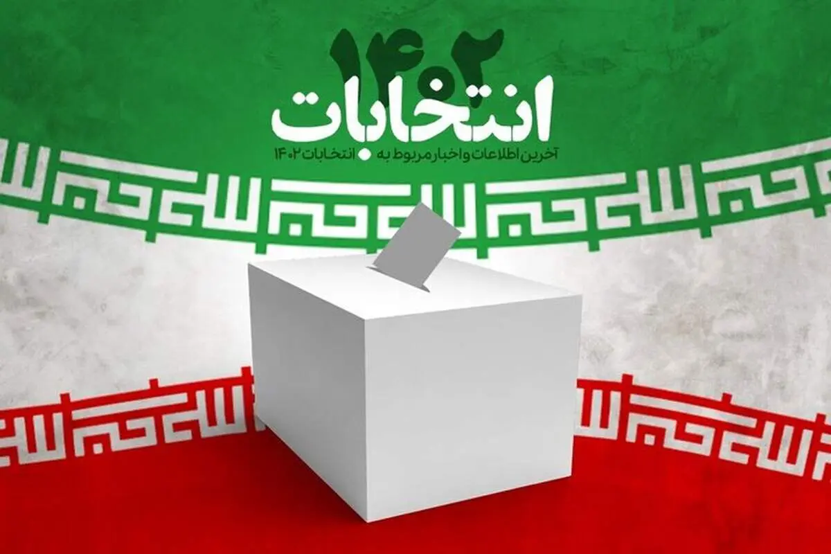 ۲۶ نماینده فعلی مجلس که ردصلاحیت شدند  بازهم صلاحیتشان رد شد؟