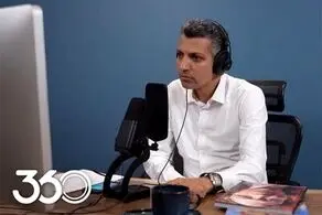 افشاگری عادل فردوسی‌پور/ پرسپولیسی ها با دقت ببینند