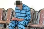شکارچی بلاگر نقره‌داغ شد