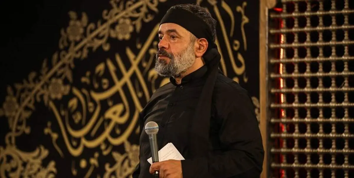 صدای محمود کریمی هم درآمد/ حمله به دولت با یک بیت شعر
