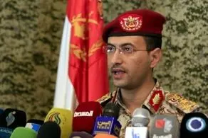 شکست سنگین برای عربستان رقم خورد
